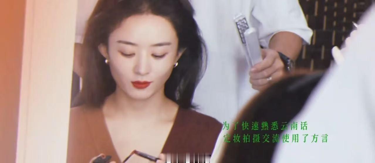 #赵丽颖乔妍定妆vlog##赵丽颖乔妍定妆视频# 定妆来喽 ​​​