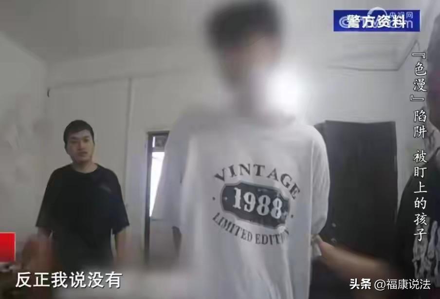 “天塌了？”四川雅安，15岁男孩顺着游戏网站，进入了一色 情网站，多次偷偷花钱浏