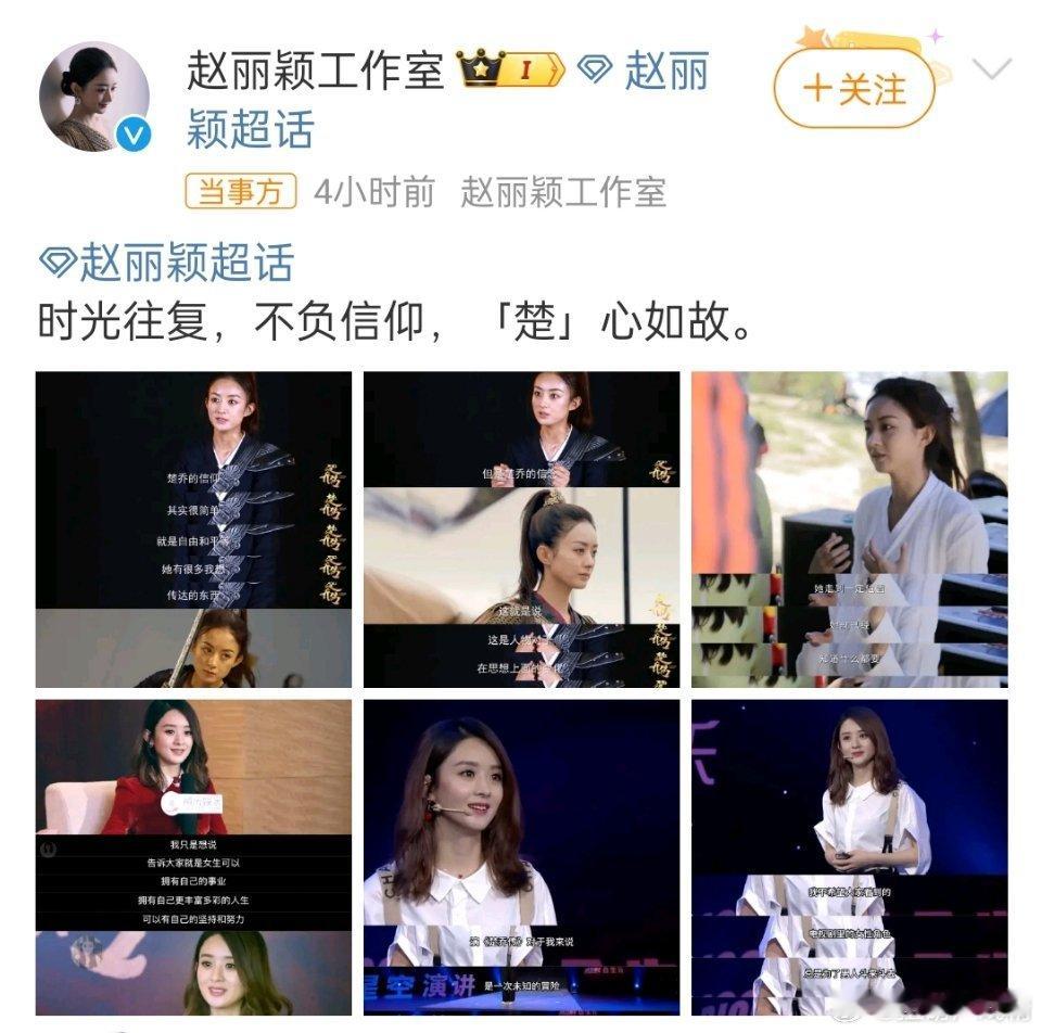 赵丽颖工作室疑似表达对捆绑的不满看出来是没有新物料了，这点事也出来