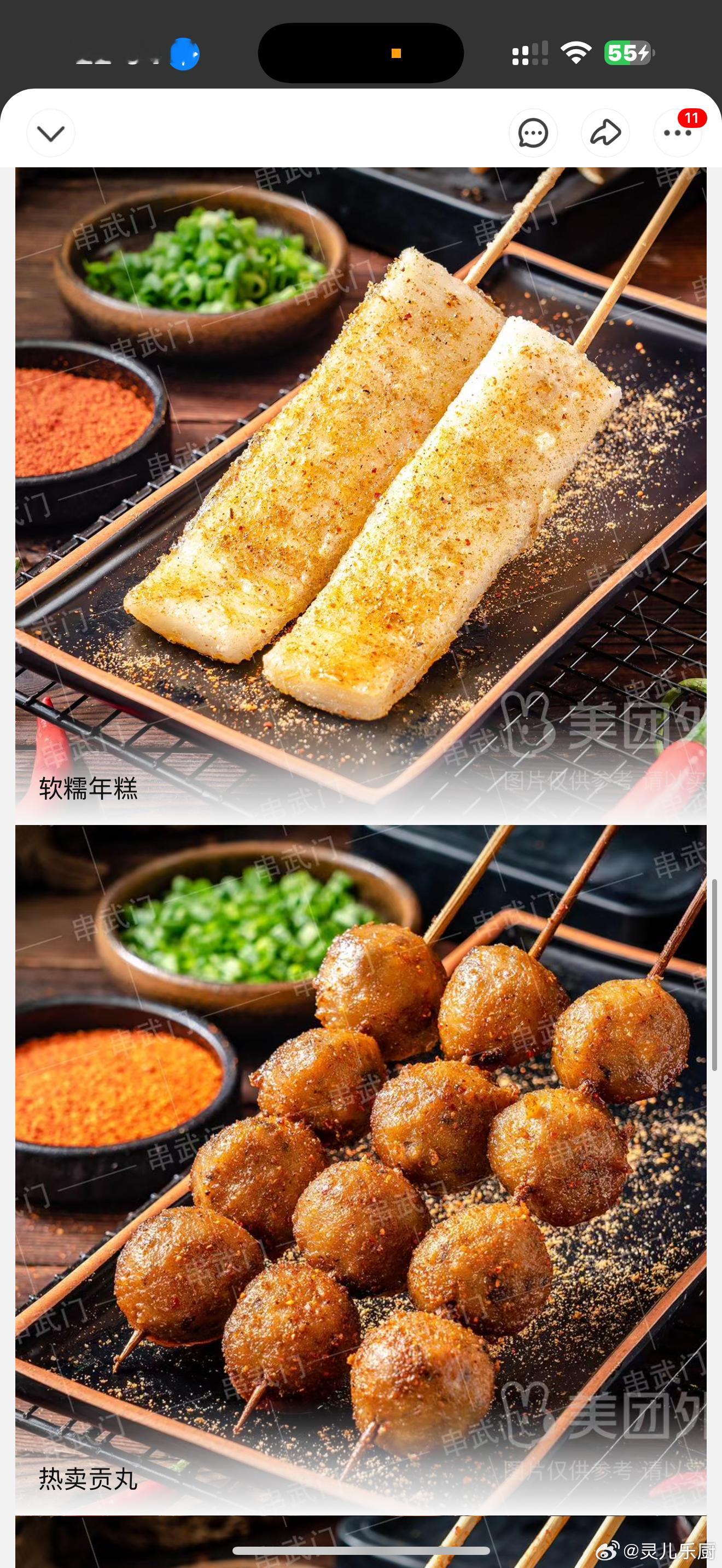 哈哈哈 没错 这就是我们的烧烤串野狗骨头没错这就是南方烧烤