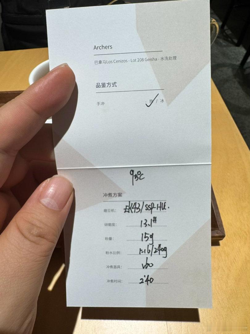 绝了，238元一杯的咖啡…味道还是真不错，服务员说用不同杯子喝出来不同味道，但是