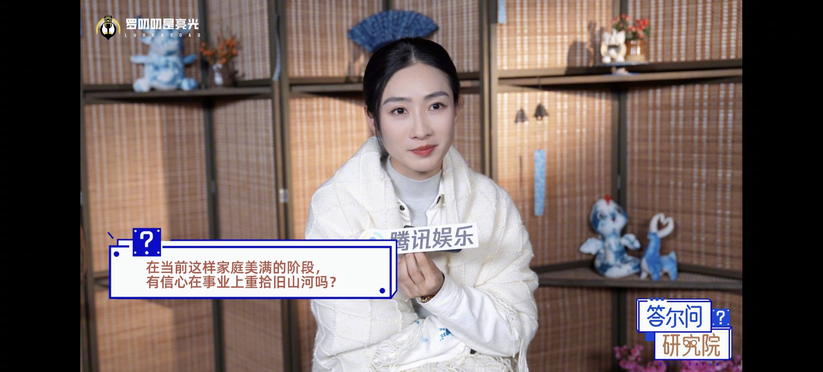 #陶昕然谈女性独立#陶昕然接受采访谈女性独立，谈自己在家庭和工作之间的周旋，表示