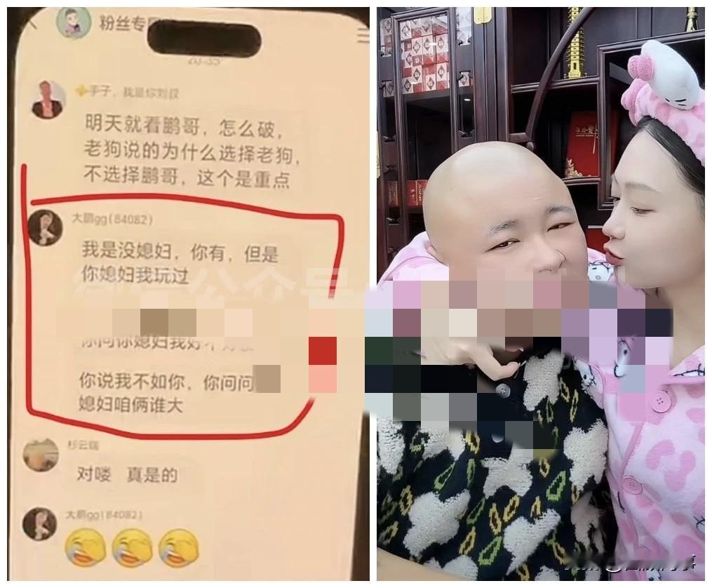 刘一手吃瓜起哄，鹏gg暴击扎心老狗！

           上条新闻报道老狗给