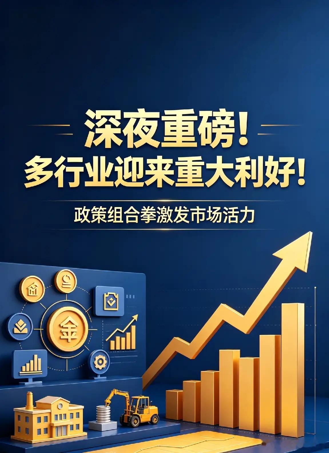 深夜重磅！多行业迎来重大利好！一、全球有色供给收缩（重大利好）赞比亚两大铜冶炼厂