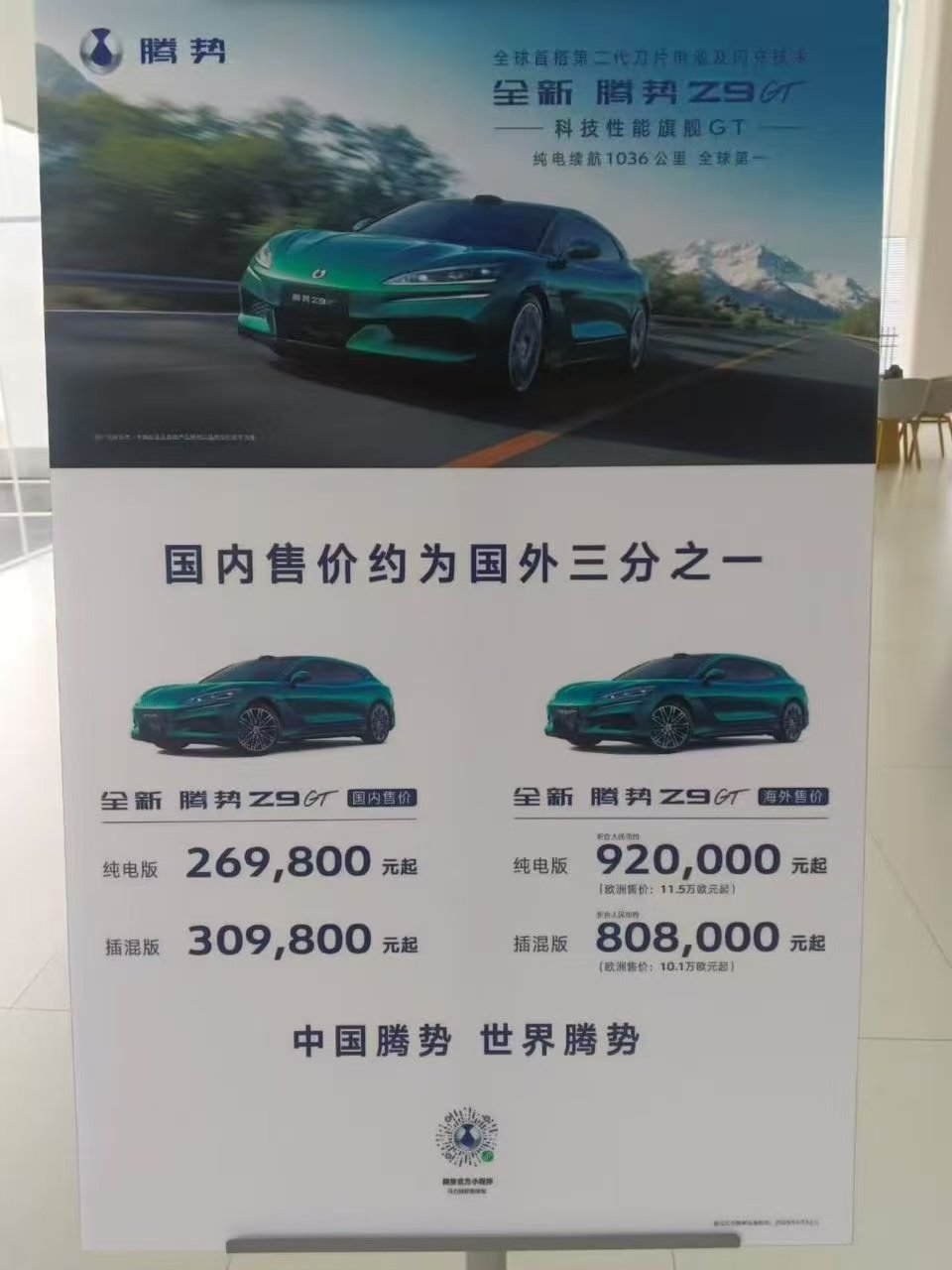 洋人认高价=这车实际很高级？您认可洋人的看法吗抽象汽车商业评论赢学研究