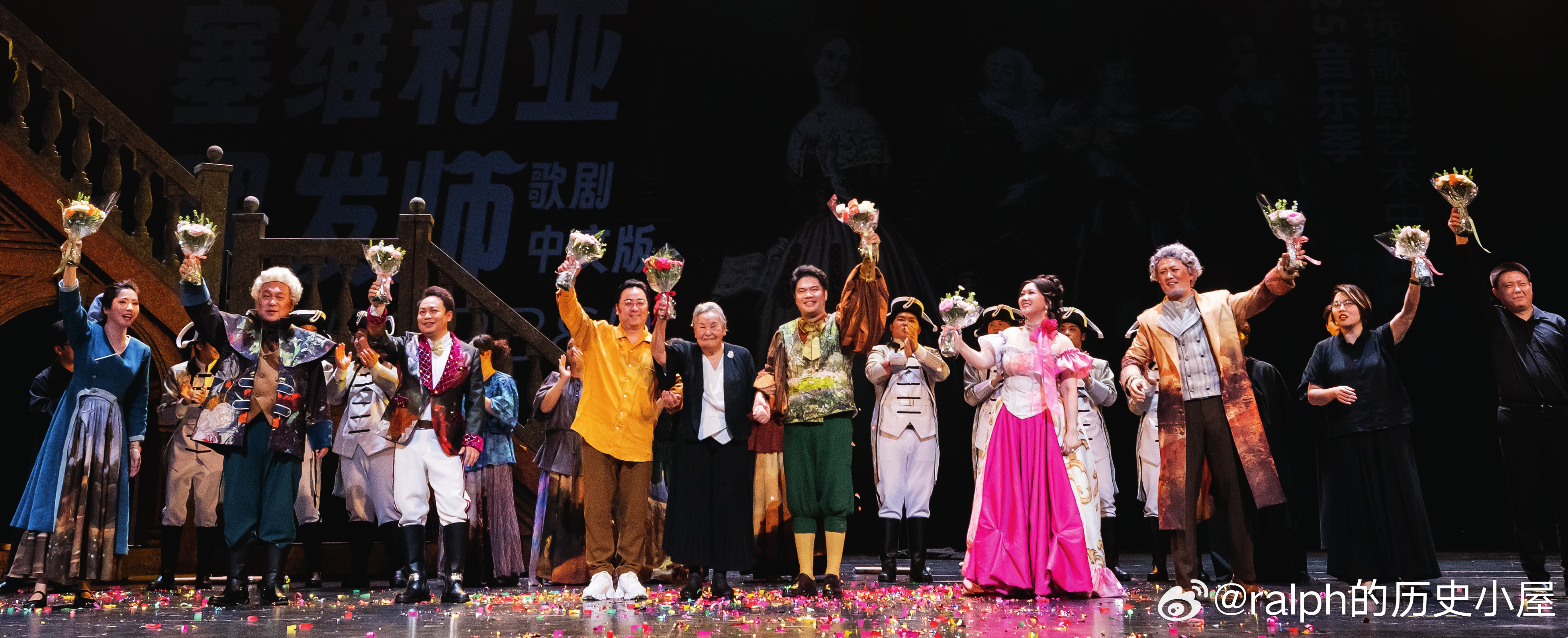 2025年5月10日福建大剧院，《塞维利亚理发师》中文版首演后，郑小瑛与演职人员