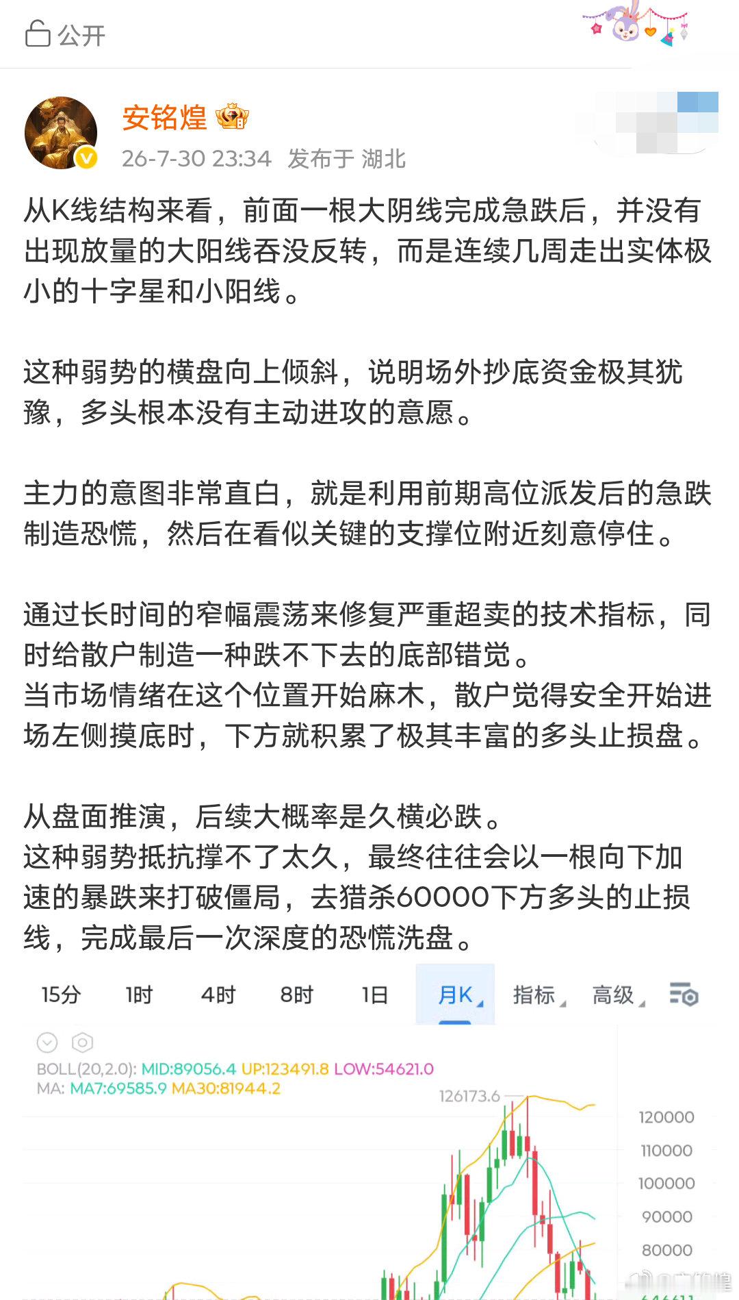 深度分析，后续大方向不会错。 