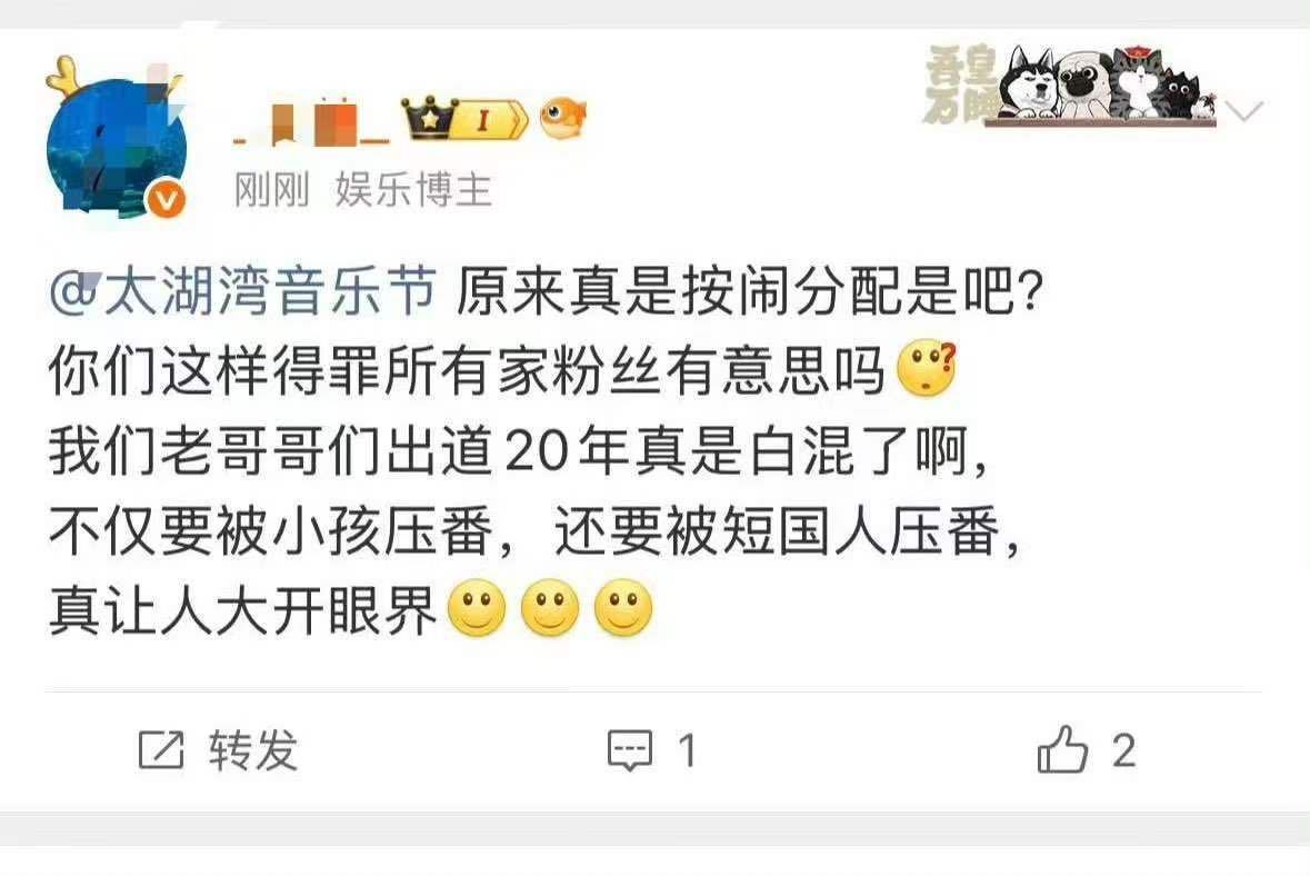 闹不闹都是家梨压台很曼妙～歌王在五一假期三场压台音乐节不想你
