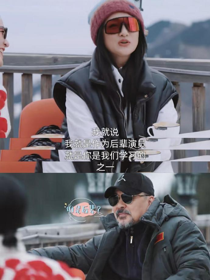 原来周迅还是陈建斌前辈 