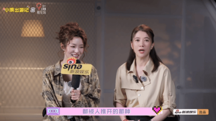 袁咏仪说徐若晗当红谁能抵挡这般可爱的互动画面，袁咏仪随性直言，徐若晗害羞躲闪，一