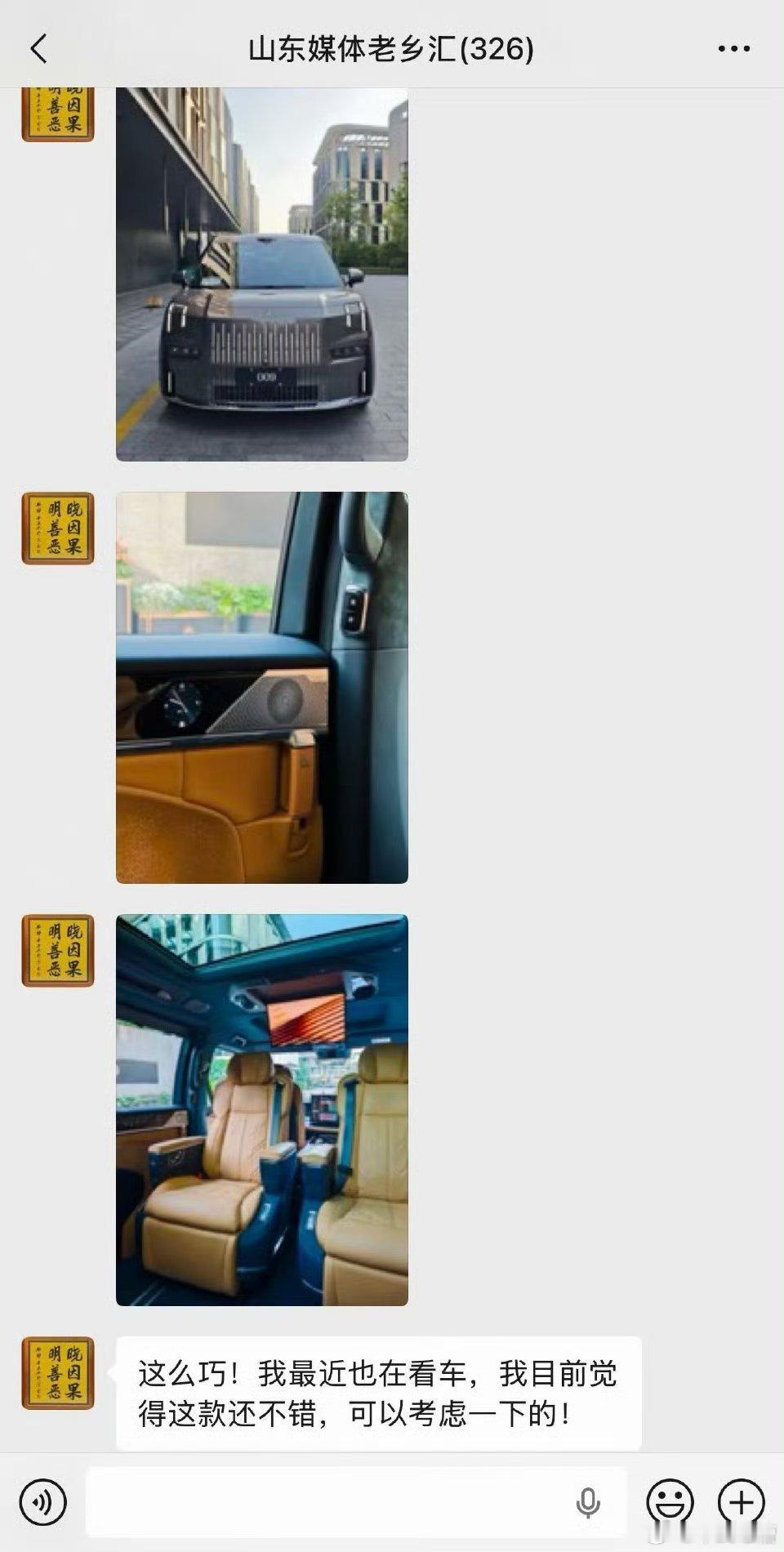 国产明星推荐国产好车，这才是生机勃勃，万物竞发的大好局面极氪回应黄晓明狂撒红包安