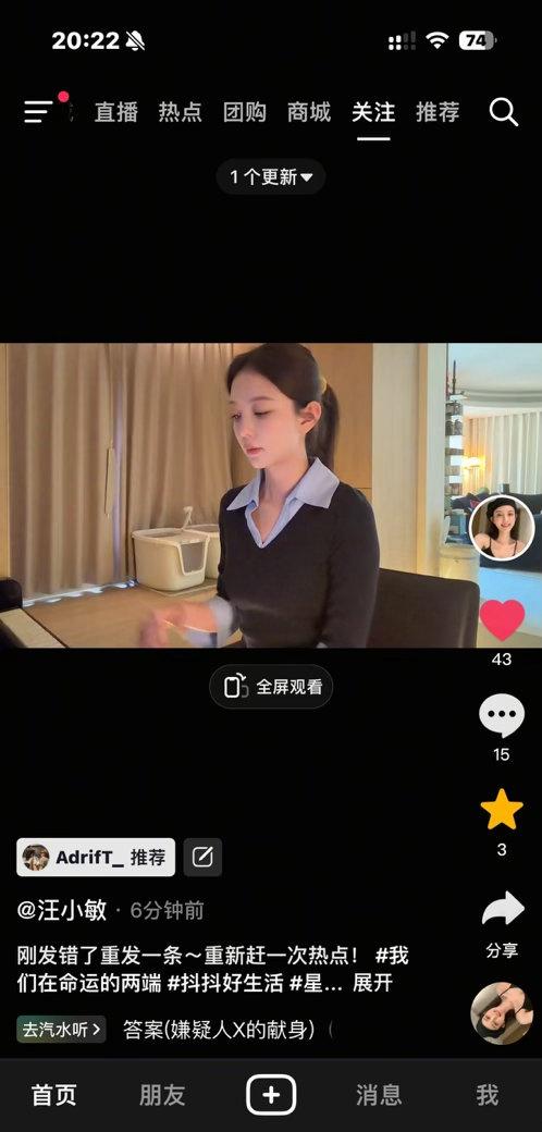 我超这个咸鱼人已经火成这样了吗 ​​​