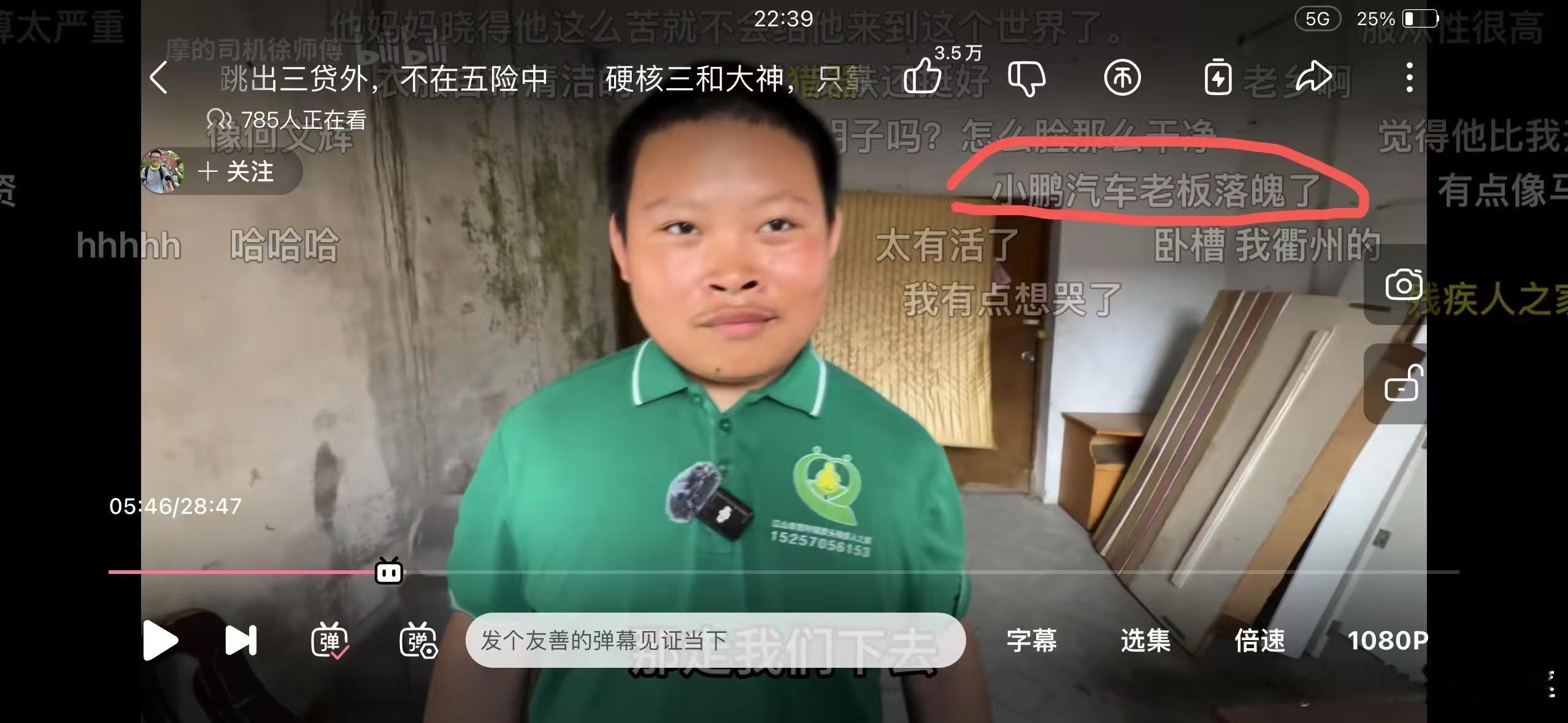 这个评论真是笑死了[哈哈]小鹏汽车 ​​​