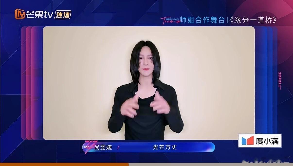 尚雯婕  浪姐2026最期待的舞台！尚雯婕大师课开讲，气场全开，坐等炸裂舞台✨ 