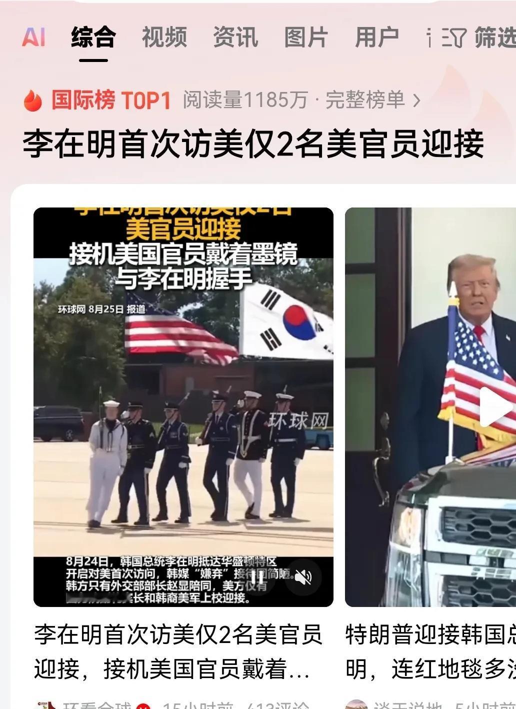 韩国并不是一个主权国家，他只是一个半殖民地而已！李在明这次访美就很说明问题了！