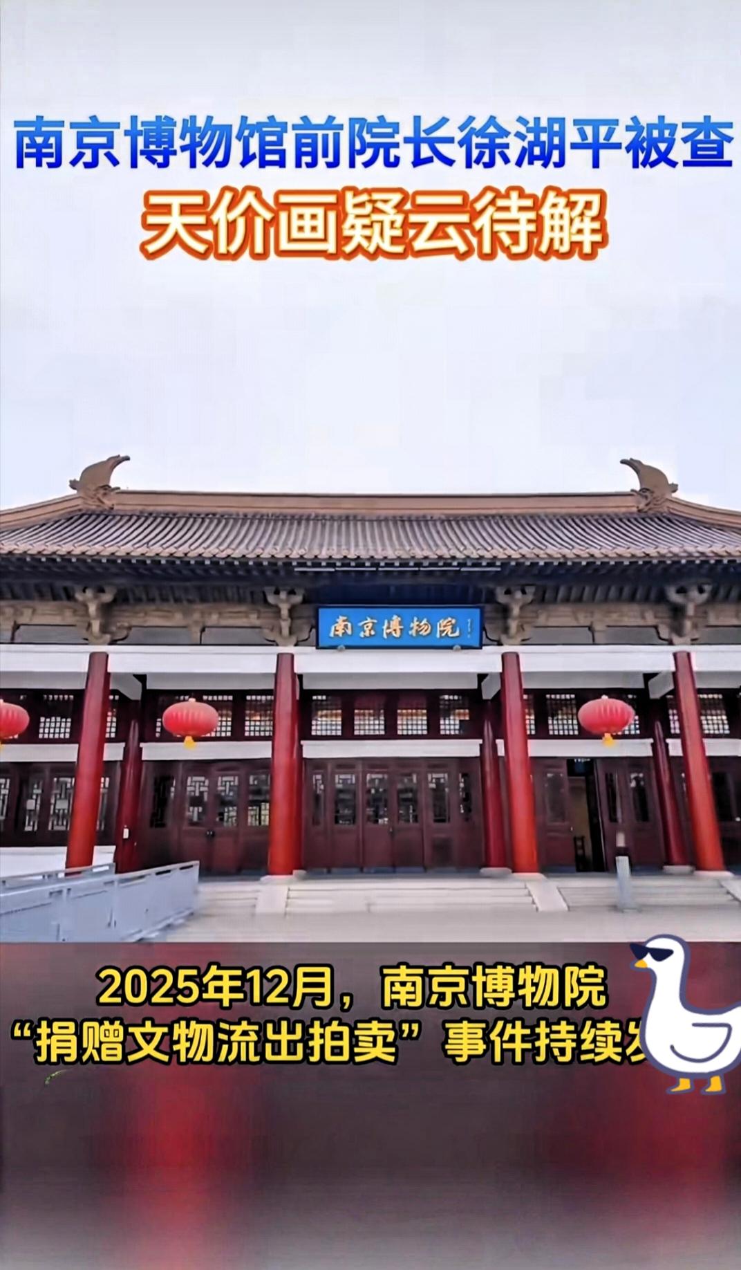 秦淮区那边刚想上门
查查那个“敏求艺术”，
结果好家伙，扑了个大空。

大门紧闭