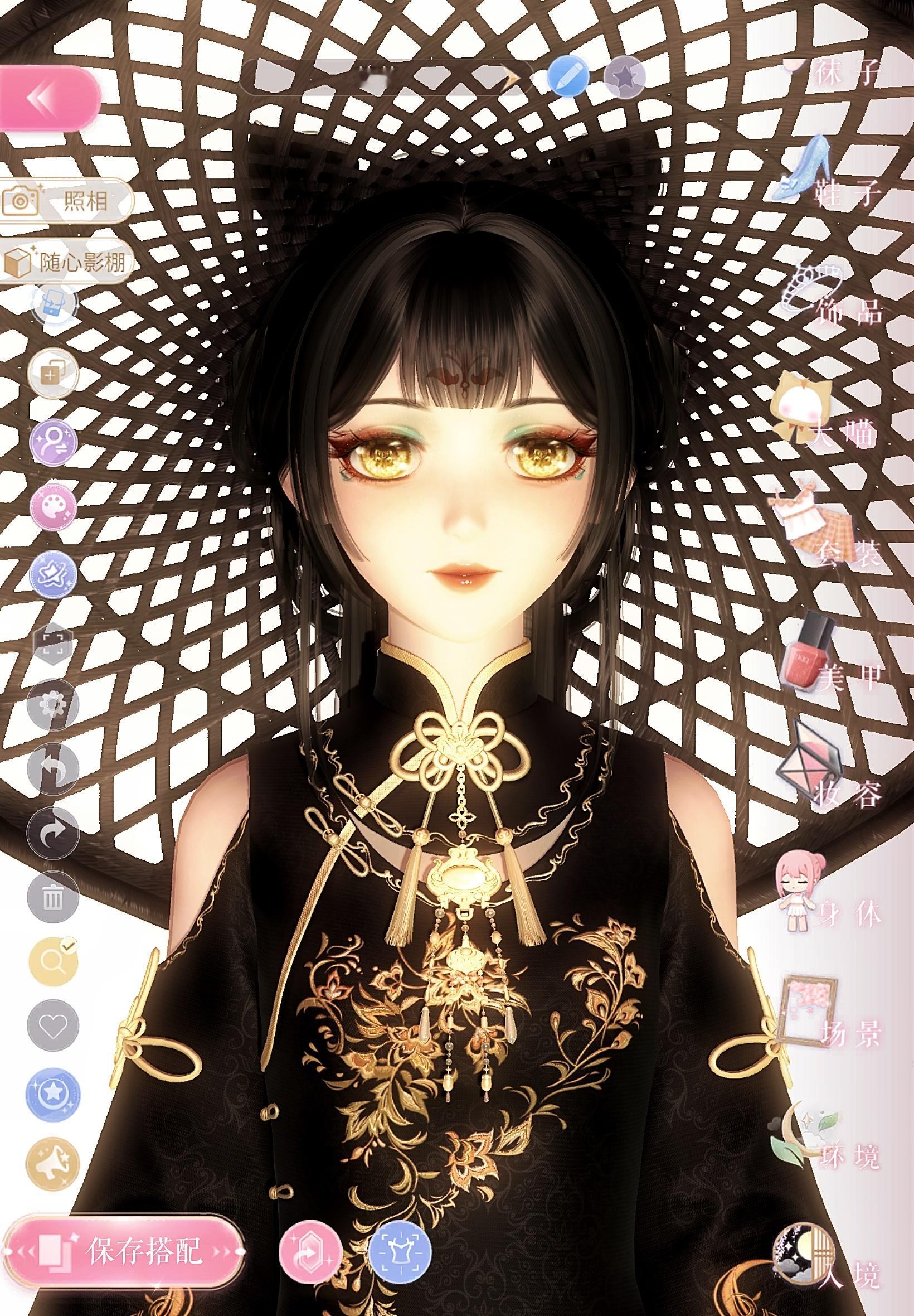 小师妹！ 