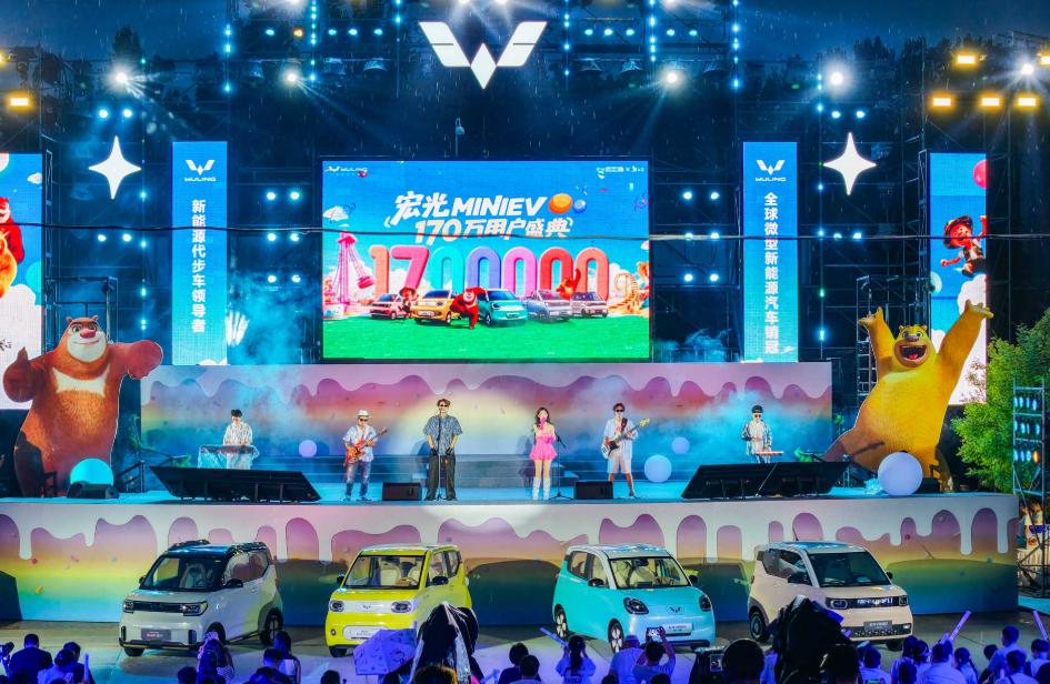 宏光MINIEV卖出170万台，引领代步车进入2.0时代！
8月10日，上汽通用
