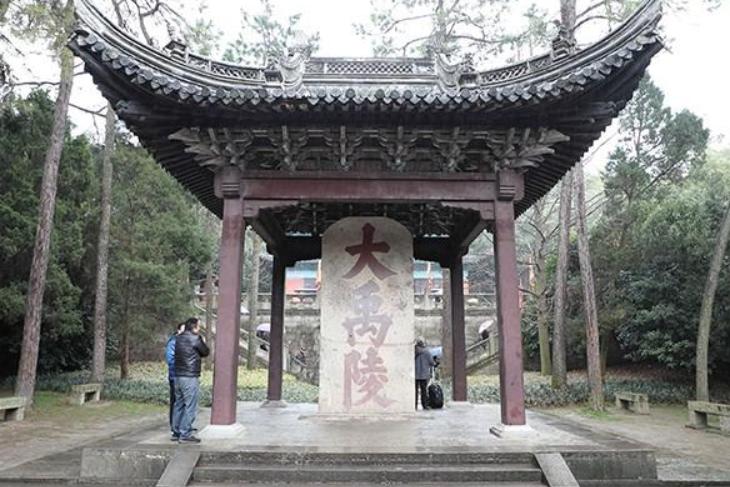 品读《山海经》531——《海内东经》会稽山，大禹陵
原文：
会稽山在大楚南。
