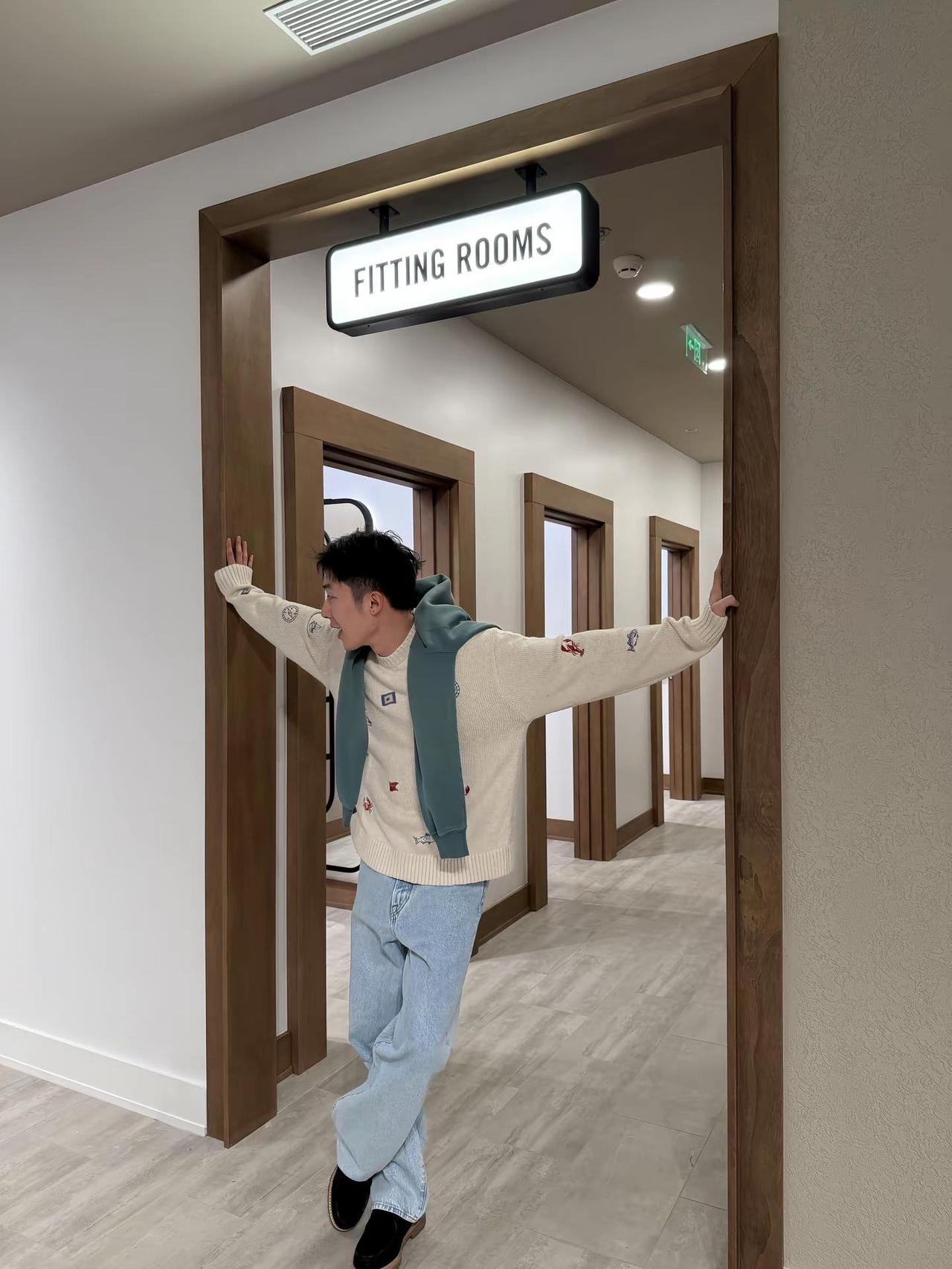 朋友说双火年要穿清爽点