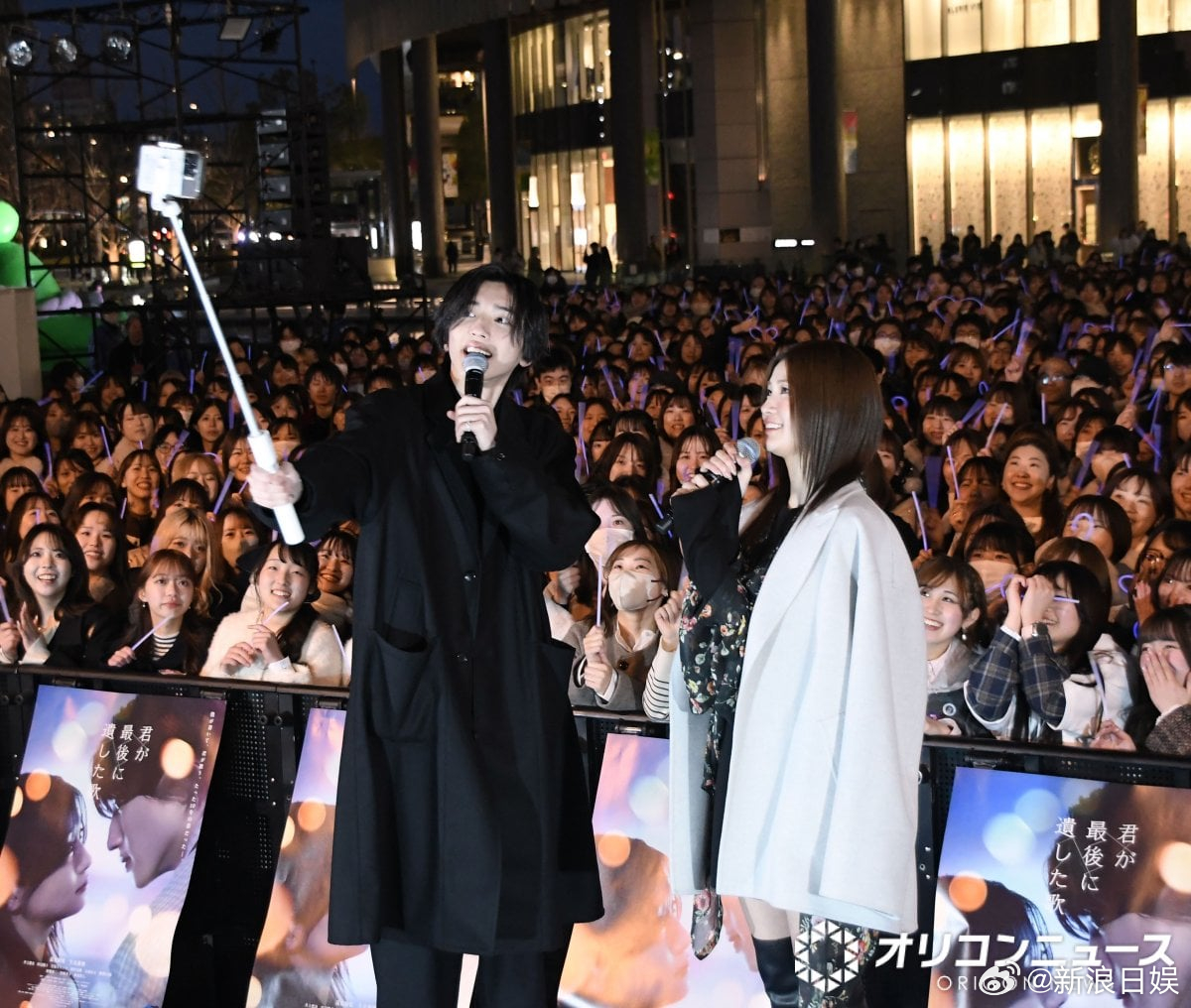 道枝駿佑生见爱瑠[超话]出席了电影《你最后留下的歌》的春季星空活动。 