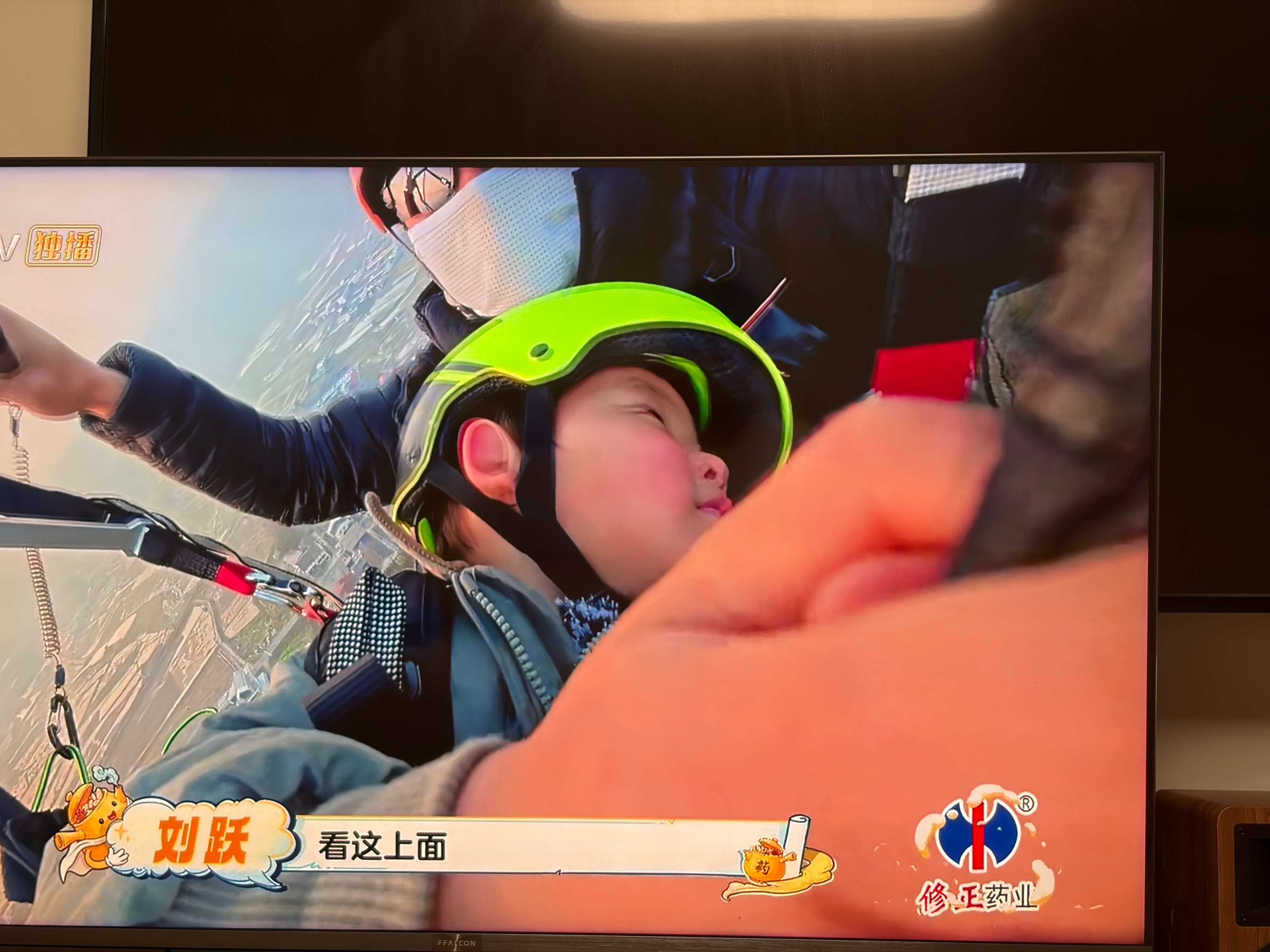 原来3岁的小孩，就可以玩滑翔伞了啊，666 