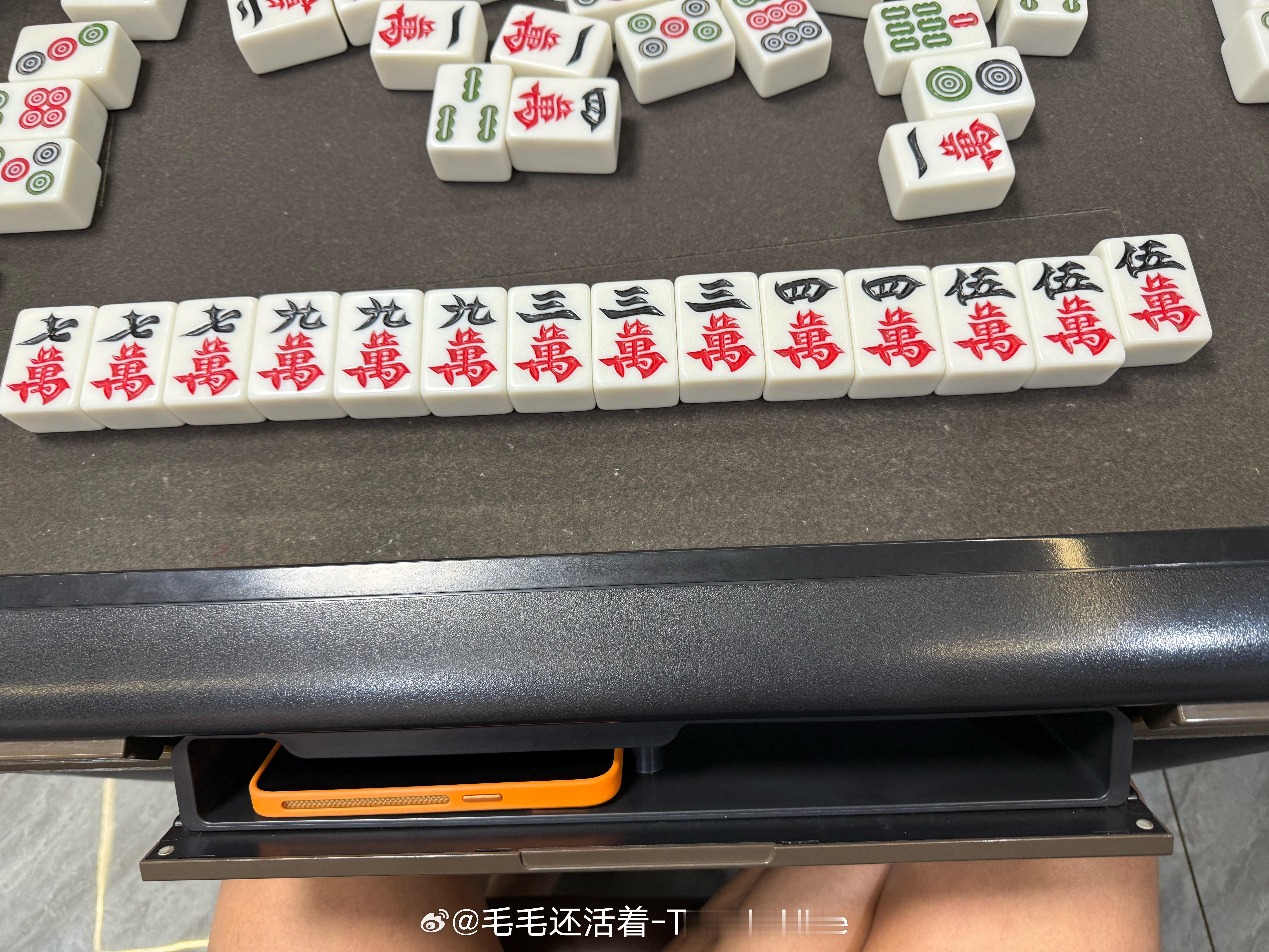 不好意思 ​​​