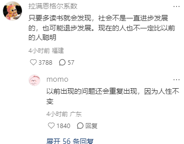 我都惊呆了，1930年就能预见这些 