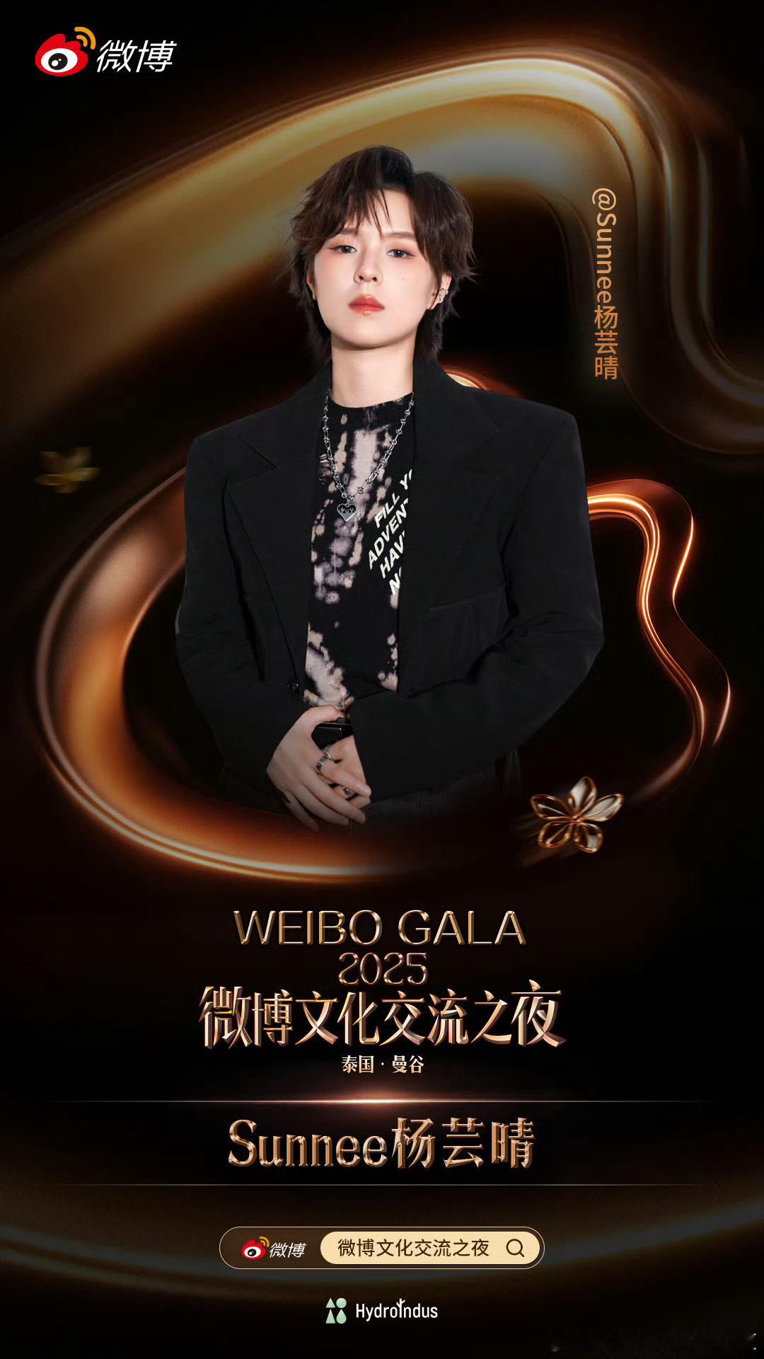 微博文化交流之夜太牛了, 一眼望过去全是熟人, 好多人啊！ ​​​