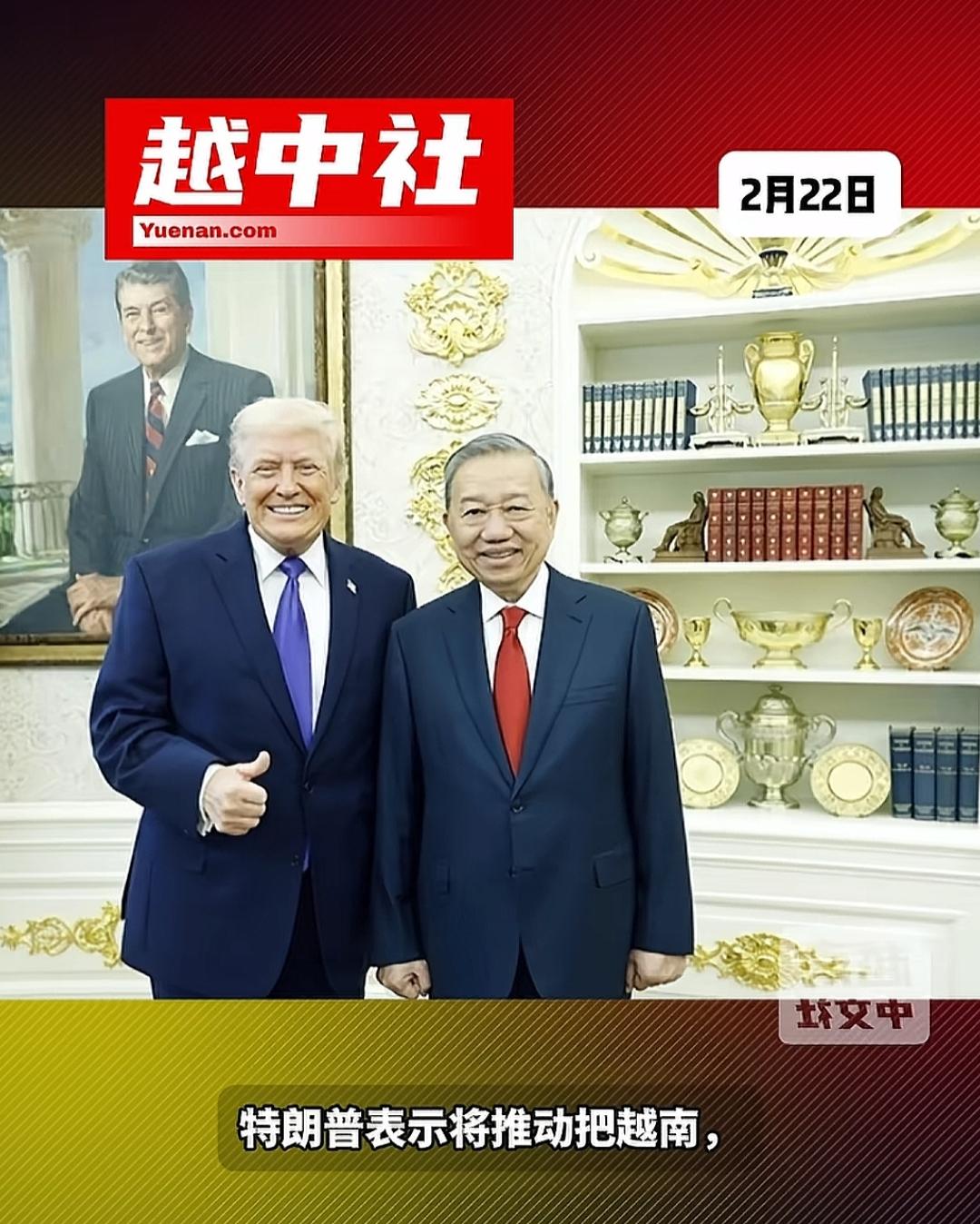 特朗普回礼越南：推动将越南移出D1-D3战略出口管制名单。越南的电子制造将向高端