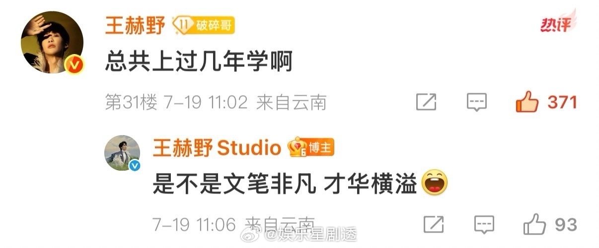 王赫野拍粉丝拍出无人区 王赫野拍粉丝拍出无人区可太绝了！翻遍物料找不着清晰人像，
