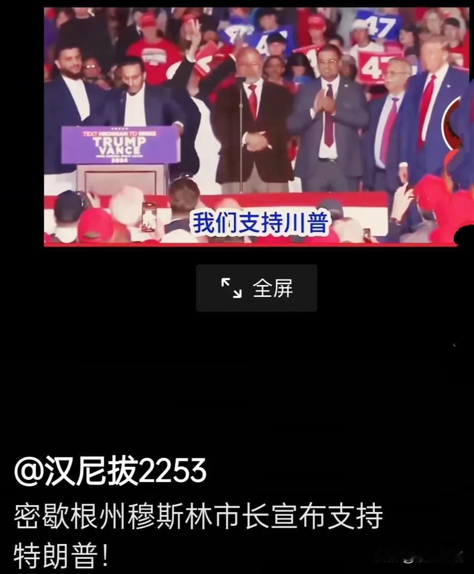 2024美国总统大选将是以马斯克为代表的美新兴资产阶级对以比尔盖茨为代表的美旧资