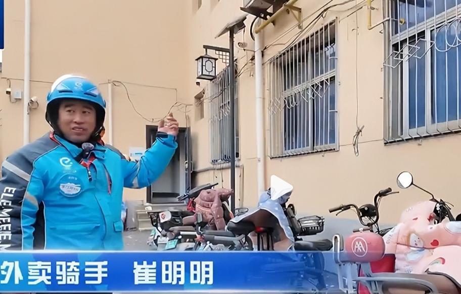 河北邯郸，一外卖骑手送餐途中发现附近居民楼冒烟，顾不得送外卖立刻赶了过去，看到两