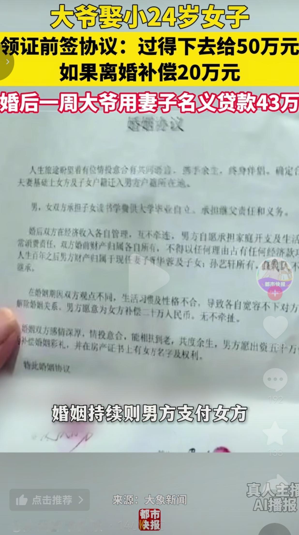 真心说一句，看完浙江宁波这件婚姻纠纷，我心里特别堵得慌。
 
哪是什么让人羡慕的