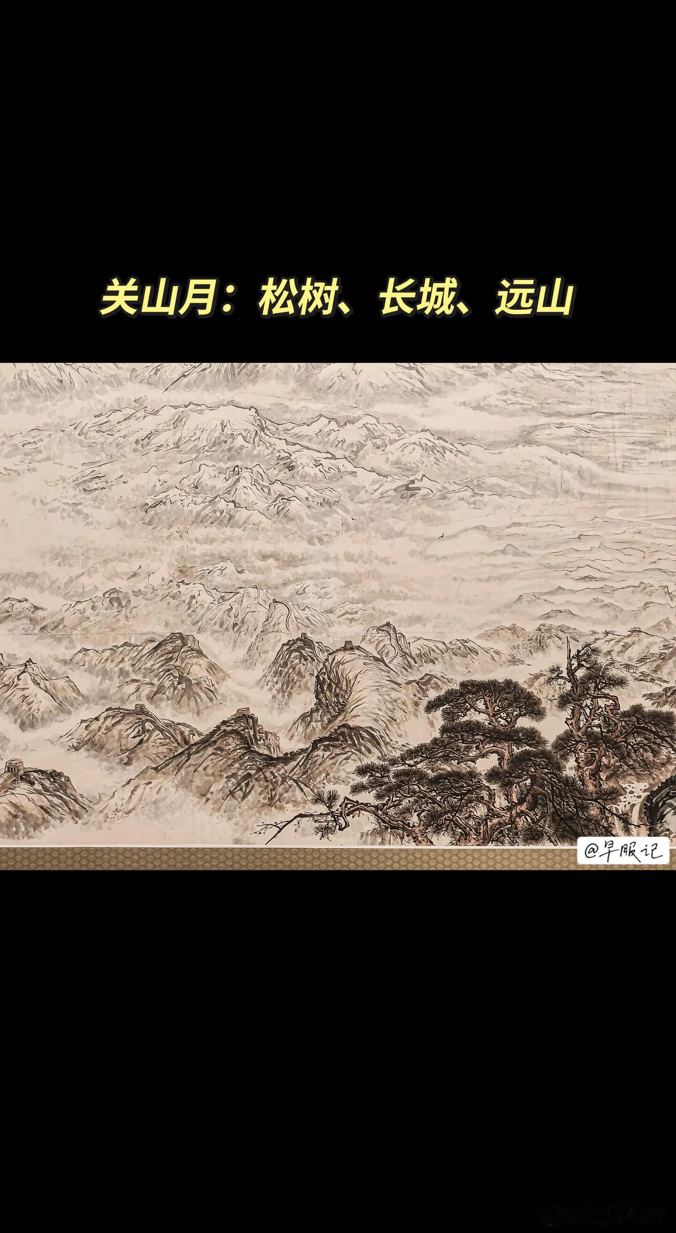 人民大会堂必打卡点——迎宾厅巨幅国画《江山如此多娇》。宽9米、高6.5米，195
