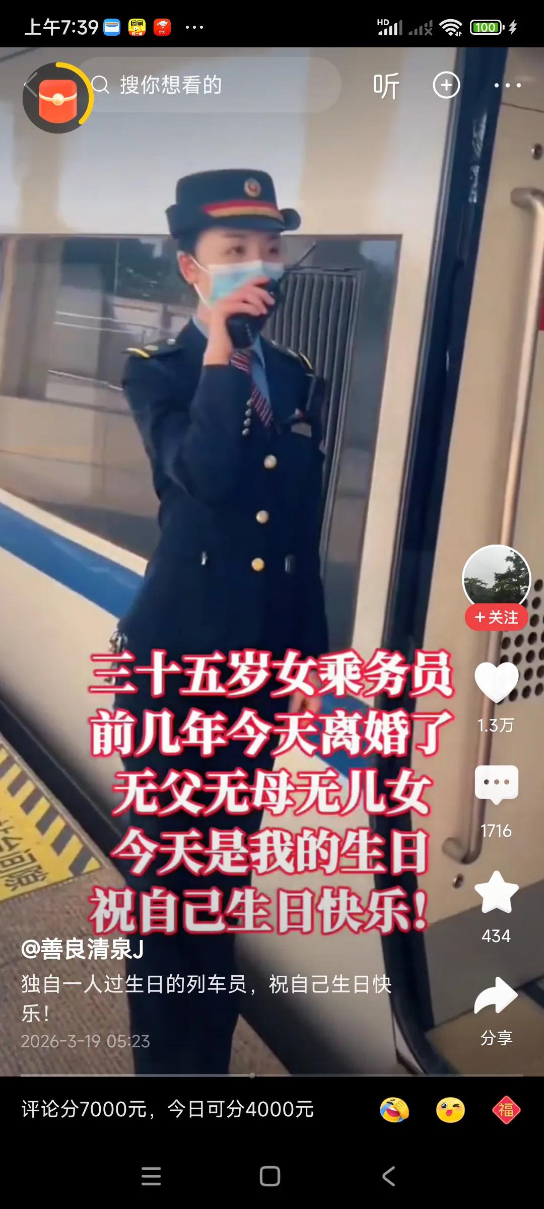 现在离婚率很高，年轻人吵几次架，受不了委屈，一气之下就离婚了，[捂脸][捂脸]