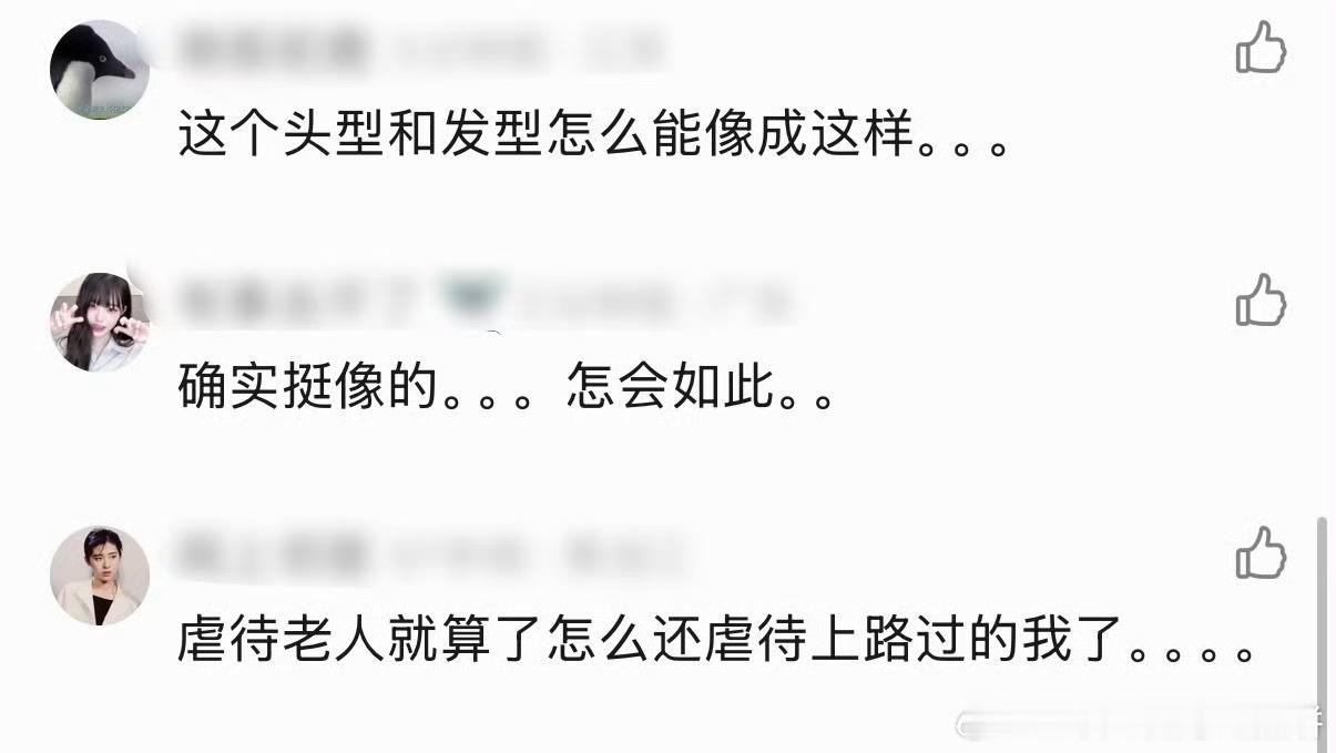 哈哈哈哈哈哈哈哈哈 