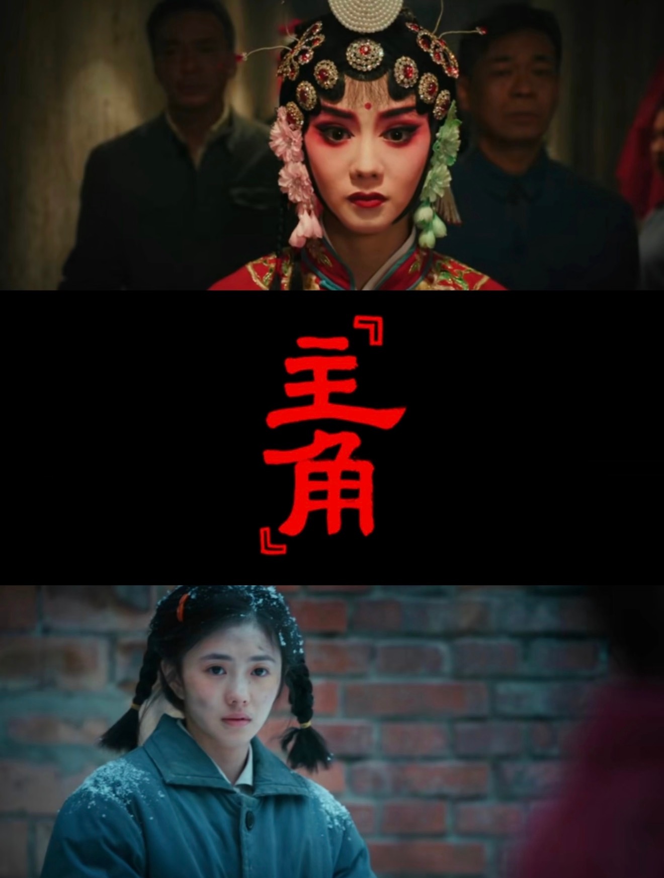 刘浩存之前作品几乎都是好配置 刘浩存主角刘浩存主角配置确实好