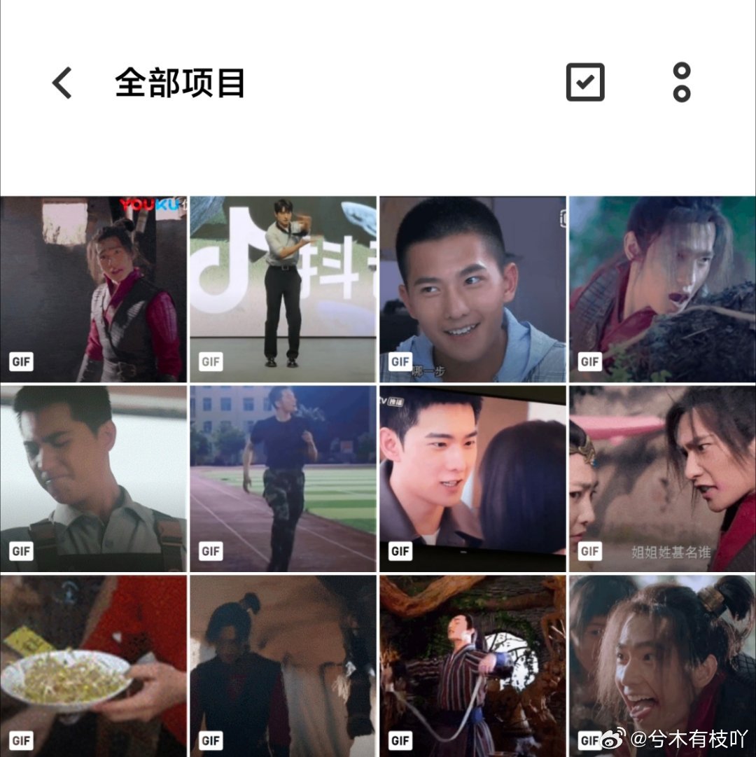 每天奖励粉丝一张帅照