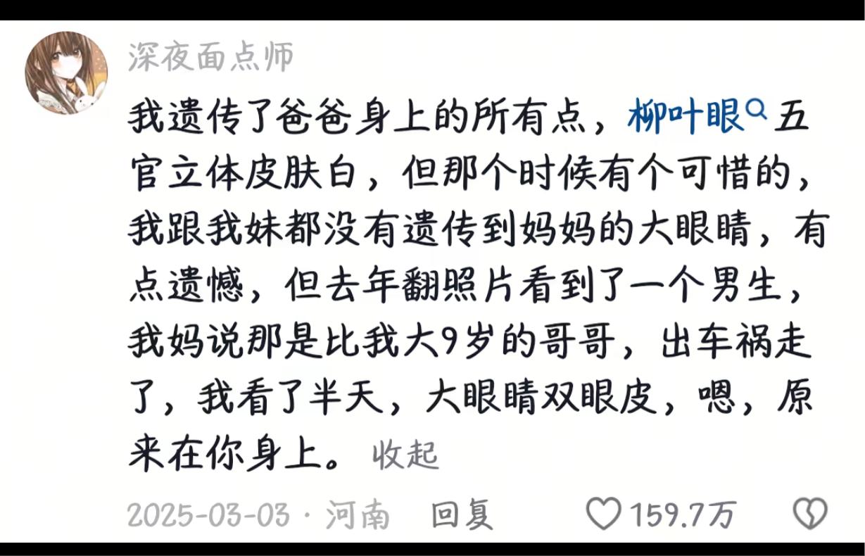 父母隐瞒了你们什么？你有兄弟姐妹吗？