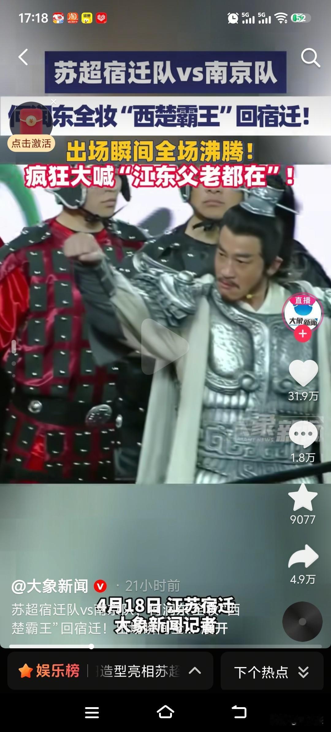 谁能想到！何润东最近的翻红之路，主打一个画风突变、笑翻全网！
 
前段时间《逐玉