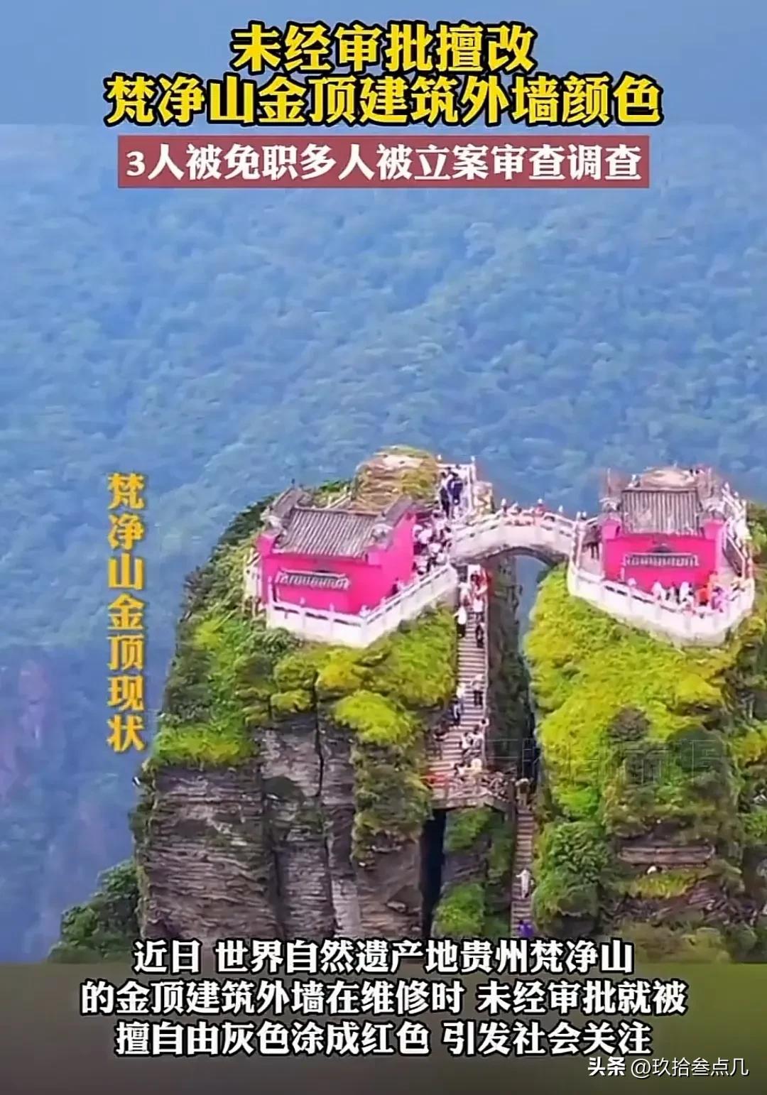 我的天啊，芭比……粉。
真娘。