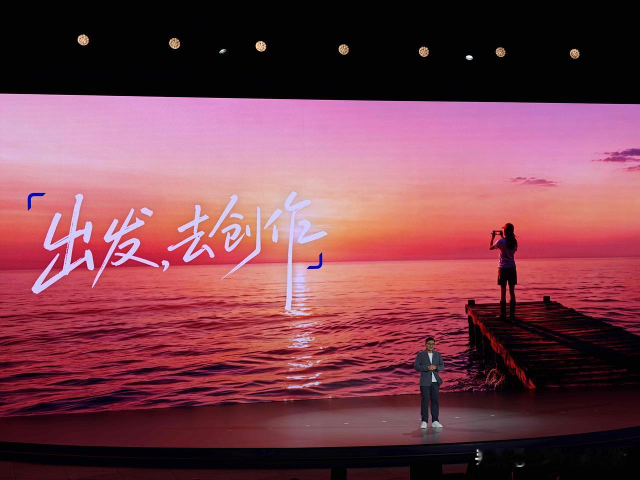 vivo创作者盛典开始啦，为什么叫“创作者盛典”，而不叫“发布会”，因为vivo