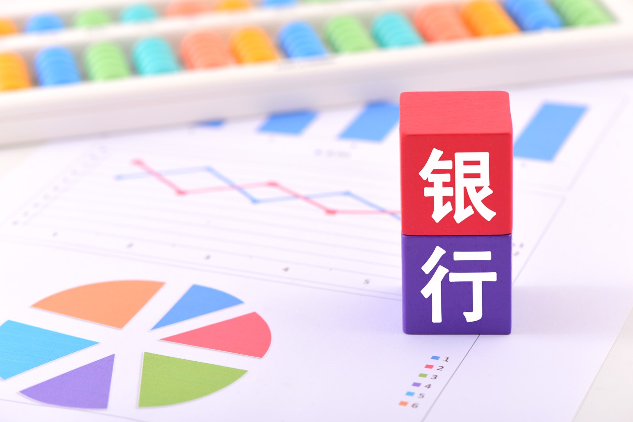 时代锐评｜储户转账提额被要求出示户口簿，银行风险治理不能靠“证明叠加”