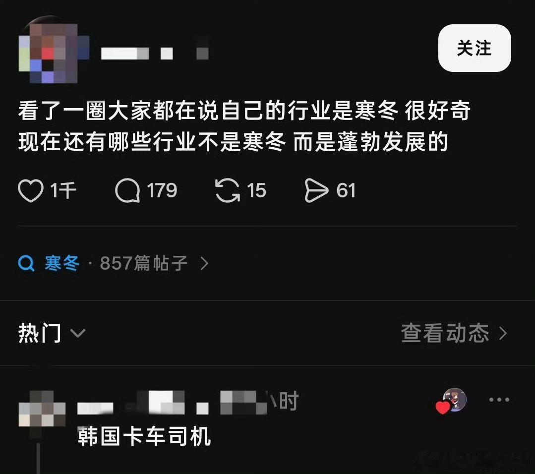 其实卡车示威是中国这边发明的，属于是在韩国发扬光大了 ​​​