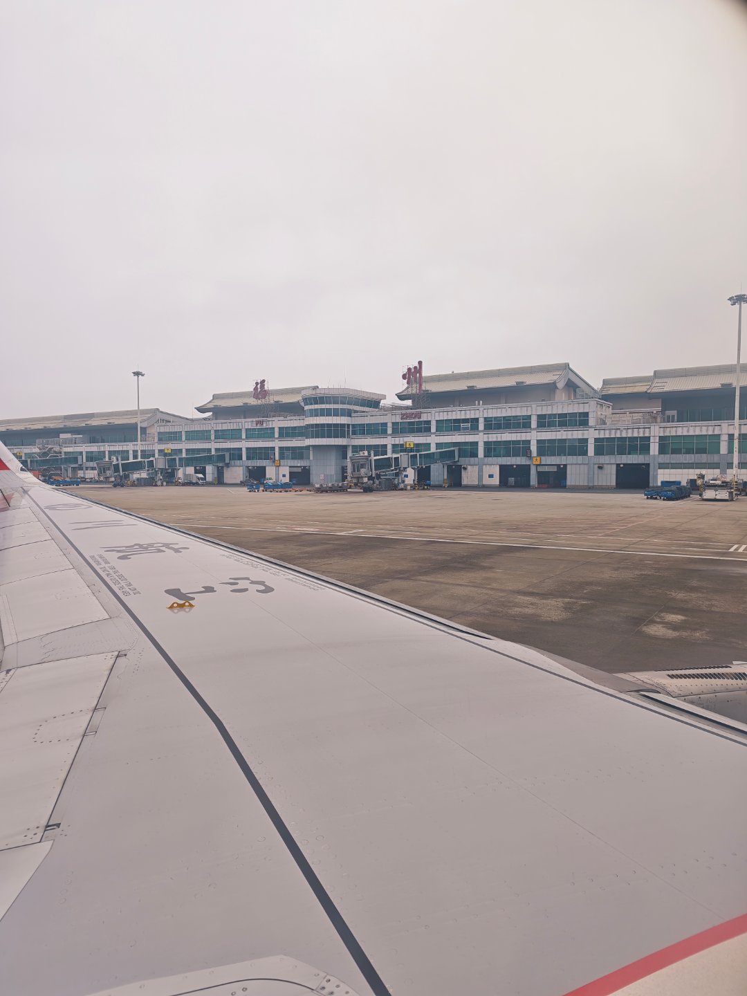 炉石传说 第一次去重庆需要注意什么？