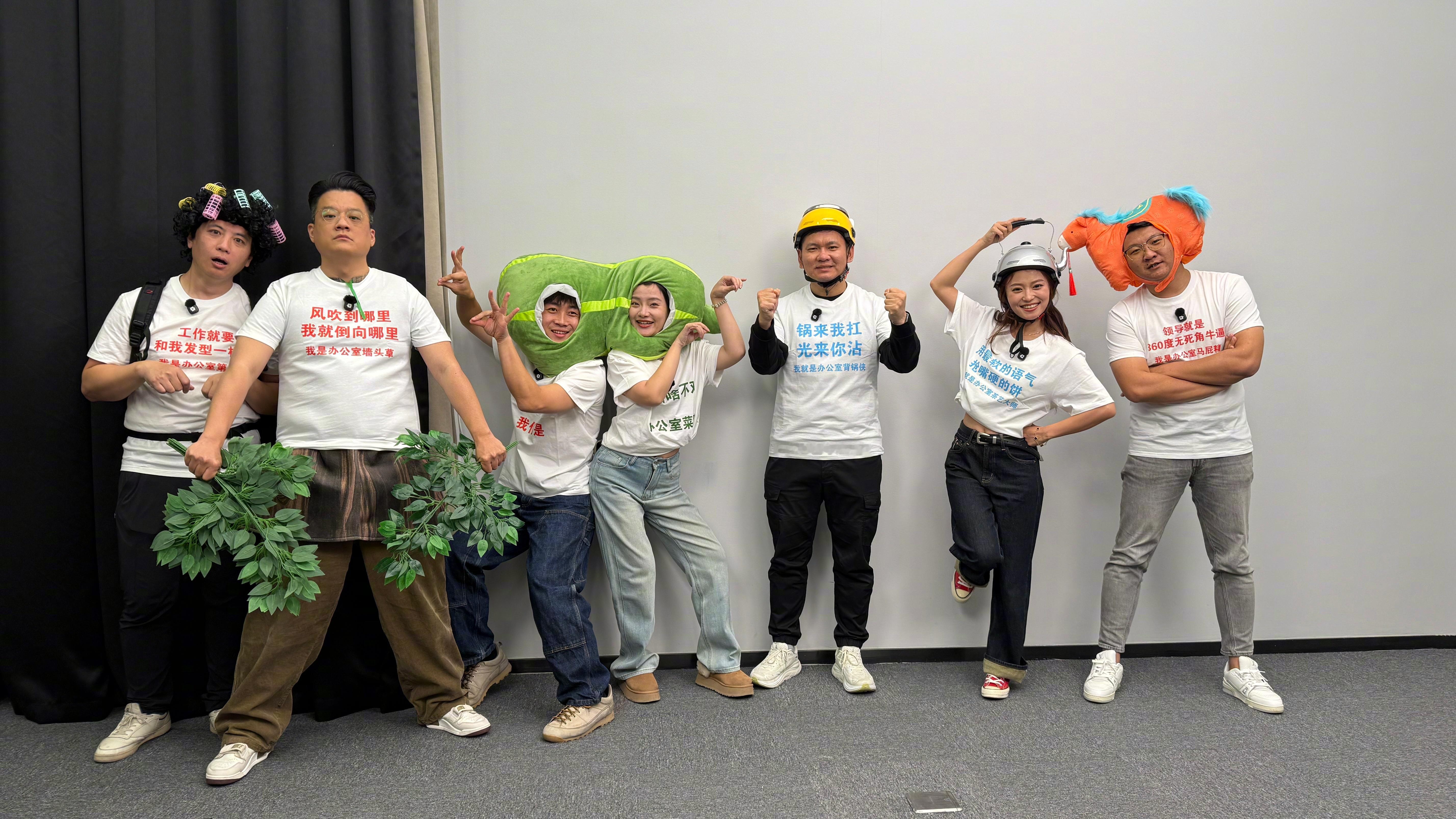 办公室找废物第二集，升级玩法。整。 回顾第1集→网页链接