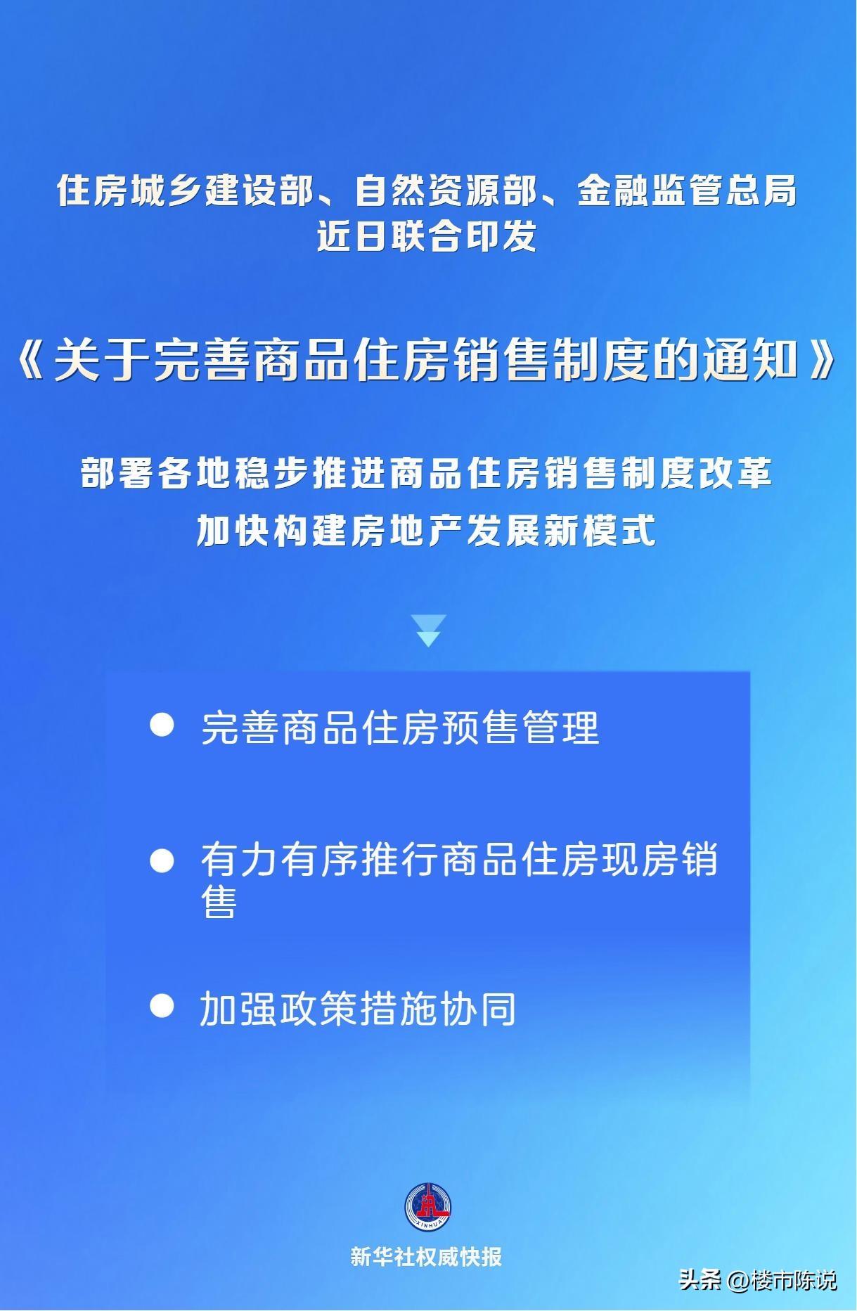 政策出来就有粉丝问我，天津房价是涨是跌？这我不能直说，只能说房价涨跌取决于供需，