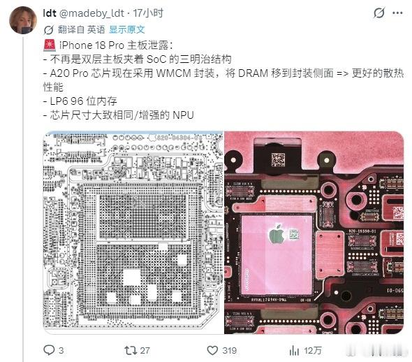苹果公司遭遇严重泄密事件 网传被苹果公司在印度被泄密的事，大家一度认为是印度苹果