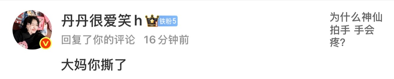 恶语伤人心